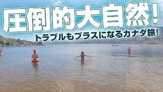 【トレーラー旅】松山家のトラブルシューティング？