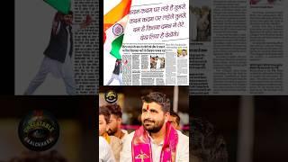 Ravsa  #ravindrasinghbhati #jaisalmer #shortsfeed