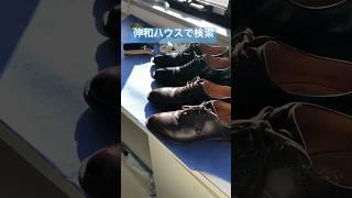 奥州市　住宅　営業スタッフ　頼りになる　信頼できる　#shorts