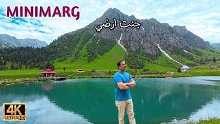 Paradise on Earth || Opened after 75 Years For Tourists || MINIMARG