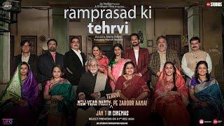 Ram Prasad Ki Tehrvi - Official Trailer | Supriya Pathak | Naseeruddin Shah | Konkona Sen Sharma