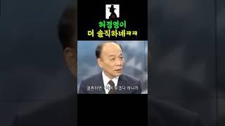 신혼부부에게 집한채 주겠다는 의원들에게 허경영과 똑같다는 전원책