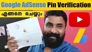 Live DEMO || Google AdSense PIN Verify In Malayalam | Google AdSense Pin Verification 2021 | shijo