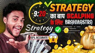 9:20 Strategy का बाप || 9:20 Strategy ||  Scalping Trading Strategy || T DAKSH TRADING