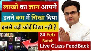 Swar Vigyan With Financial Astrology Live Classes Feedback #astrology #financialastrology #nifty