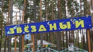 В лагере «Звёздный» ребёнок отравился водой