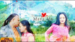 Chhewang Lama - Timrai Maya Ma「 MV Music Video||Raj Kumar Jirel,Sunita Rai Prod. B2