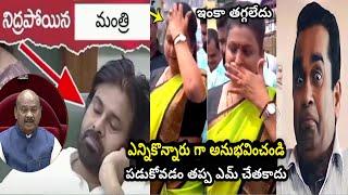 ఇంకా తగ్గలేదు |roja new troll |sri reddy new troll|jagan latest troll|kodali troll|pawan kalyan new