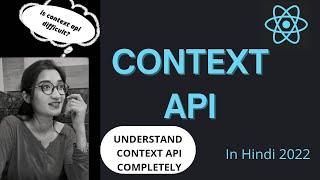 Context API in React JS in Hindi | Understand the concept of Context API | Context API #2022