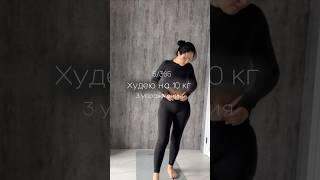 #здоровыйобразжизни