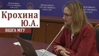 Финансы и финансовая система государства (#01)