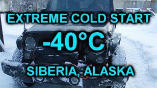 EXTREME car COLD START compilation | -40*C | s.2 ep.25 | Запуск двигателя в мороз -40