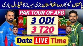 Pakistan vs Afghanistan series Schedule | pak vs Afg ODI series Schedule 2023 | Pro X Tv