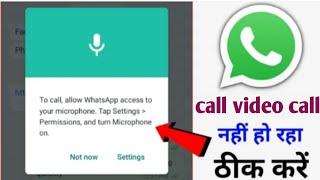 To call allow whatsapp access to your microphone | AD Tech 95 | Problem | Solved