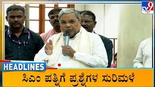 TV9 Kannada Headlines At 6AM (26-10-2024)