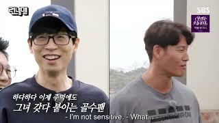 YOO JAE SEOK TOLD YOON EUN HYE THIS