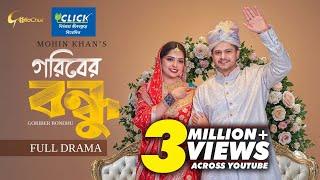 Goriber Bondhu | গরিবের বন্ধু | Niloy Alamgir | Heme | Mohin Khan | Eid Natok 2025 | Full Natok