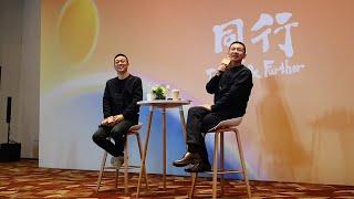 【完整版】专访李斌 & 秦力洪：聊蔚来ET9和萤火虫