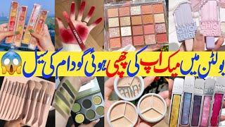 HIDDEN**Wholesale Makeup Goudam In Karachi- Branded Cosmetics In Cheap Price #muntahaofficial