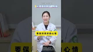 6个日常降血糖的办法，高血糖的朋友记得看完 #抖出健康知识宝藏#降血糖#糖尿病#血糖#医学科普