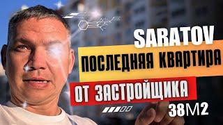 НЕДВИЖИМОСТЬ САРАТОВА | КУПИТЬ КВАРТИРУ В САРАТОВЕ