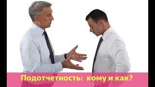 Библиотерапия.  Подотчетность: кому и как?