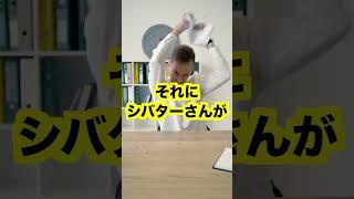 パチンコ演者【シバターVS1GAMEてつ】仕事に不真面目でランキング降格