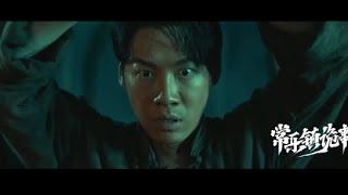 (ENG SUB) Chinese new Horror Film Trailer | The Legend of Bayi's Grandpa | Chinese movie