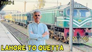 Travelling from Lahore to Quetta | Part-1 | Amin Hafeez