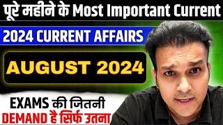 study for civil services monthly current affairs AUGUST 2024