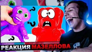 МАЗЕЛЛОВ СМОТРИТ ЧТО ДЕЛАТЬ ЕСЛИ ТЕБЕ СКУЧНО ИЛИ 14 АНТИСТРЕССОВ ДЛЯ МЕДВЕДЯ ВАЛЕРЫ | РЕАКЦИЯ