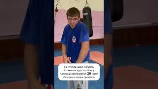 Бывают разные ситуации #бокс #пермь #boxing #ардашев