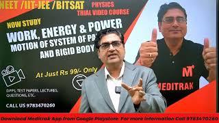 NEET/JEE/BITSAT Physics Trial Video Course #motivation #bitsatpreparation #neet #iitjee