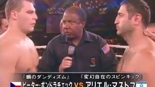 Petr Vondráček Vs. Ariel Mastov (11/08/2007)