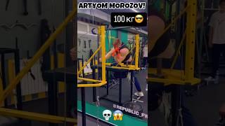 The Power in Artyom Morozov’s Arm Is Getting Insane! 100kg Lift!#morozov #armwrestling #fyp #arm
