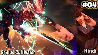 A Genius Gamer Teleports Into The Ancient World And Becomes Smart Cultivator "Zero To Hero Journey".