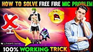 How To Solve Free Fire Mic Problem | Free Fire Mic Problem | Free Fire Max Mic Problem Solve