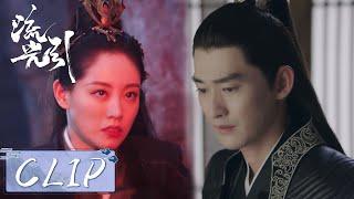 EP38 Clip | 韩紫晴被国师抓住炼成人傀！君北月焦急寻找她的下落！【流光引 Fateful Love】