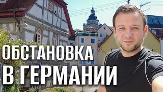 Экономика Германии в кризисе I АФД стала народной партией I Обстановка в Германии сегодня