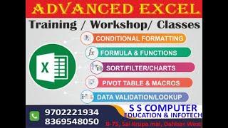 100% Job Oriented Computer Courses | BEST COMPUTER CLASS IN DAHISAR TALLY PRIME CLASS ADVANCE EXCEL