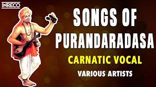 SONGS OF PURANDARADASA | Carnatic CLassicals by Dr.M.Balamuralikrishna, Jayashri, Priya Sisters, etc