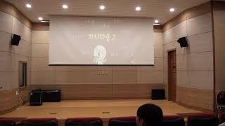 남태은  가나다송