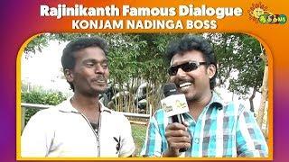 Konjam Nadinga Boss - Rajinikanth Famous Dialogue | Adithya TV