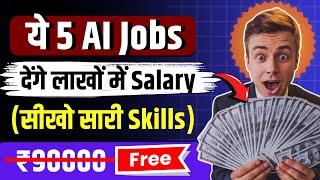 Top 5 high paying tech Jobs (AI + ML) for 2024| Free Courses & Certifications included