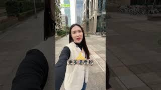賣房產換現金 遺產稅繳更大 #買房 #遺產 #賣房 #知識