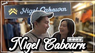 【Vlog】神級工裝「Nigel Cabourn」空降香港｜打卡海外最大pop up店鋪｜完美復刻中目黑旗艦店｜試穿24SS春夏新品｜大量折扣單品｜#日潮攻略 #日潮