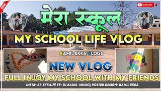 Aaj Last Pepar Full Enjoy My School With Friends  #vlog New School Life Vlog ️ #Kamil_Ekka_Vlogs