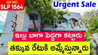 Low Cost G+1 Individual House For Sale In Vijayawada