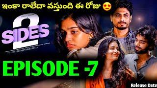 2 Sides || Episode -7 || Varsha Dsouza || Vamsi Kotu || Telugu Webseries 2024 || Delay || Updates