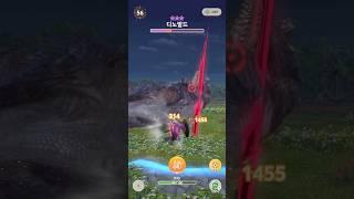 Monster Hunter Now 8성 디노발드 랜스 흉회심 전심전력 #몬스터헌터나우 #mhnow #モンハンnow #랜스